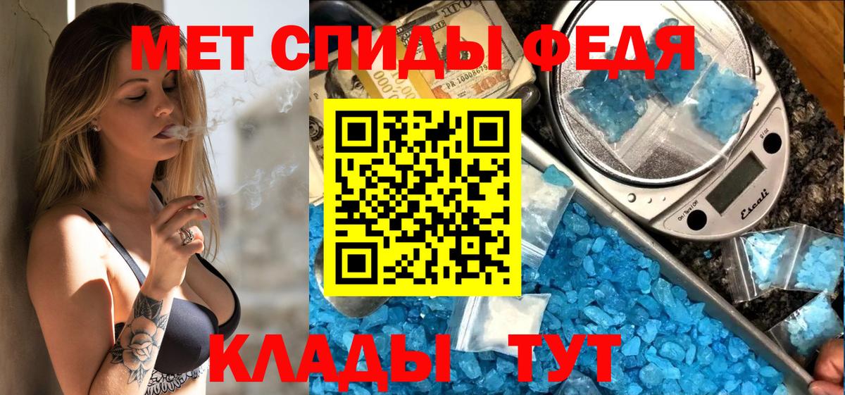 АМФЕТАМИН Розовый Архангельск