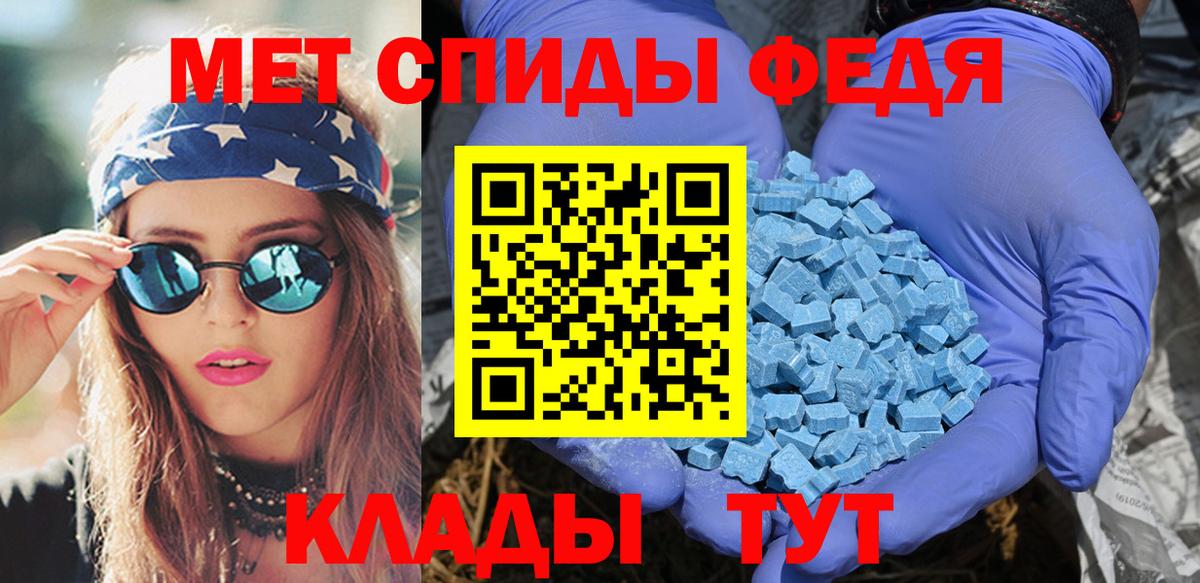 Амфетамин  Амфетамин  Вход с VPN  Архангельск  АМФЕТАМИН VHQ 