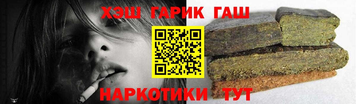 Гашиш Premium  Вход с VPN  Архангельск  Гашиш ice o lator 