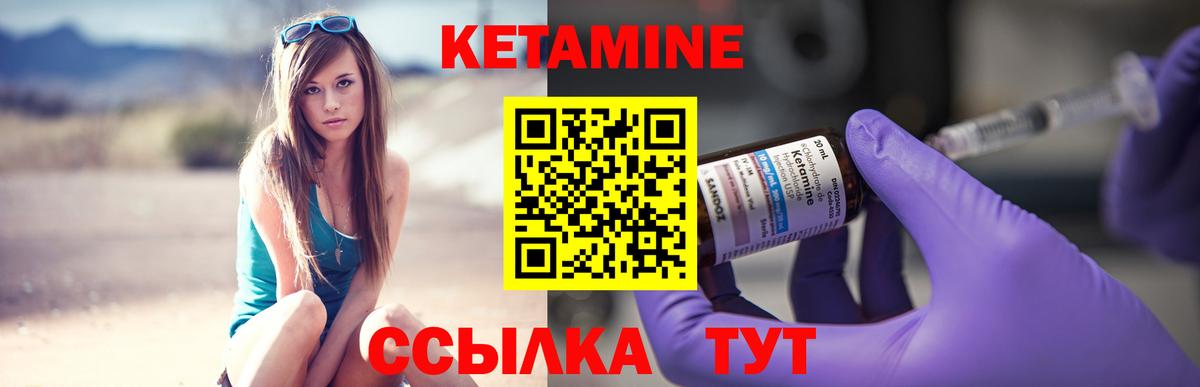 даркнет формула  КЕТАМИН ketamine  Вход с VPN  Архангельск 