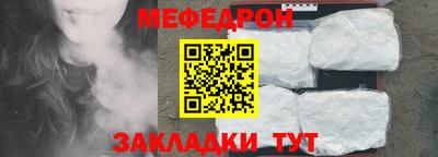 каннабис Янаул