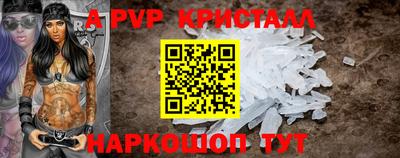 скорость Ярцево