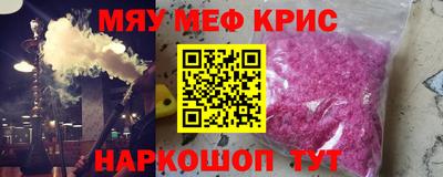 каннабис Янаул