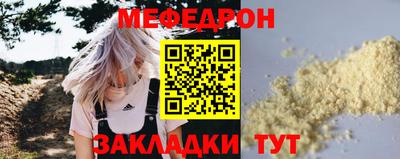 скорость Ярцево