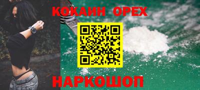 гашишное масло Ярославль
