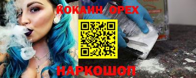 каннабис Янаул