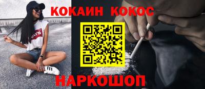 каннабис Янаул