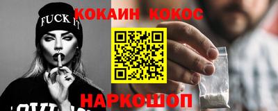 гашишное масло Ярославль