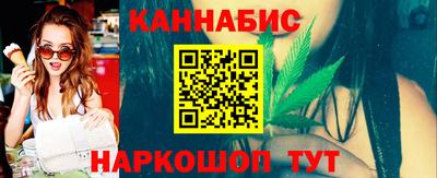 каннабис Янаул