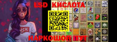 гашишное масло Ярославль