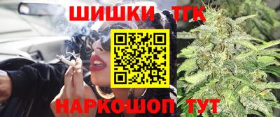 гашишное масло Ярославль