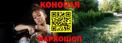 гашишное масло Ярославль