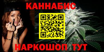 гашишное масло Ярославль