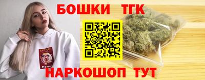 каннабис Янаул