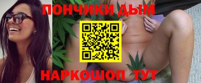 гашишное масло Ярославль