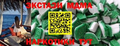 каннабис Янаул