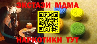 каннабис Янаул