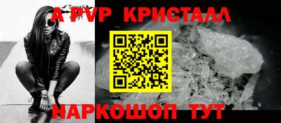 гашишное масло Ярославль
