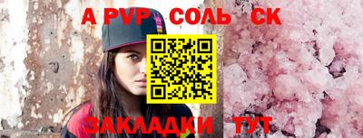 гашишное масло Ярославль