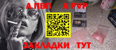 гашишное масло Ярославль