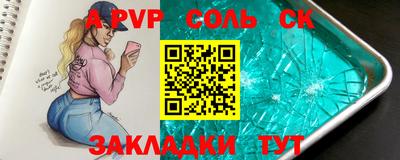 каннабис Янаул