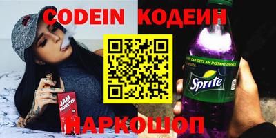 каннабис Янаул