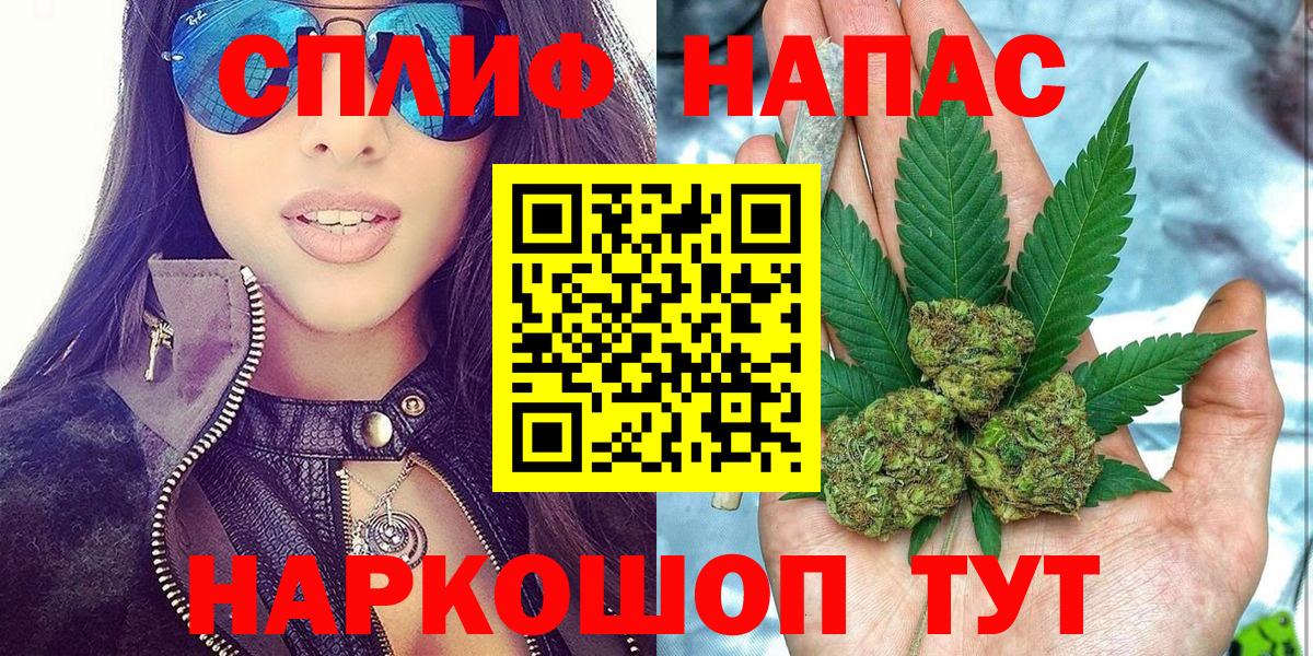 Бошки Шишки OG Kush  МАРИХУАНА марихуана  МАРИХУАНА конопля  Архангельск  Вход с VPN  МАРИХУАНА VHQ 